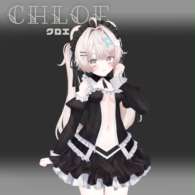 【桔梗・しなの・ミルフィ対応衣装】Chloe -クロエ-
