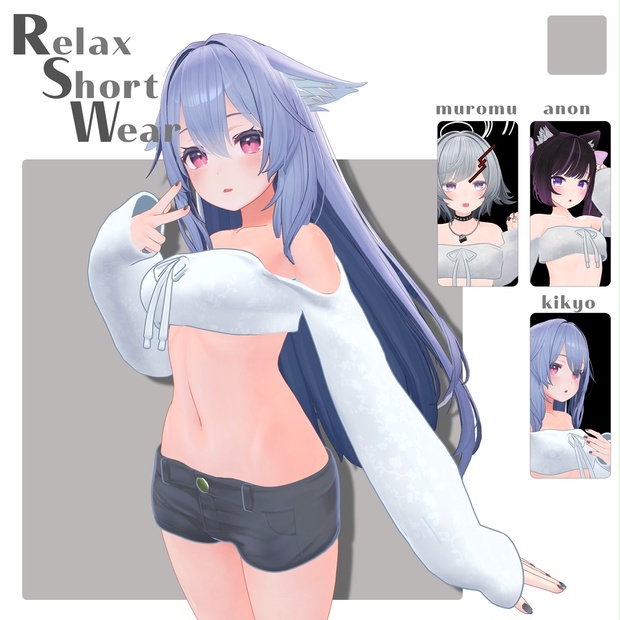 【桔梗・むろむ・あのん対応】Relax Short Wear