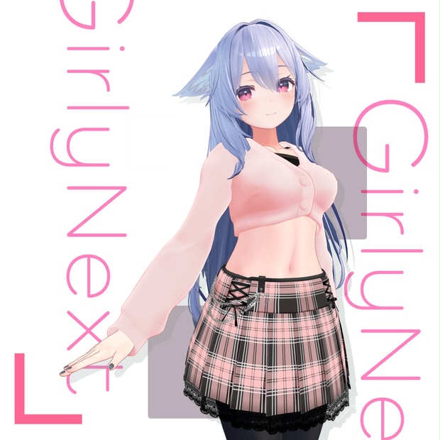 【桔梗Kikyo専用】Girly Next